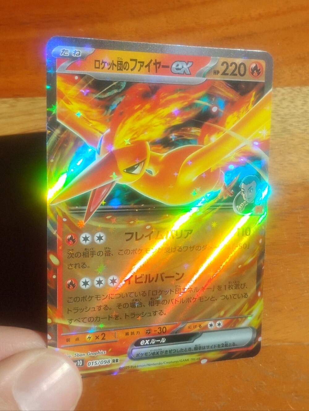 Mint 2025 Japanese Holo Team Rocket's Moltres EX 015/098 RR Glory of Team Rocket
